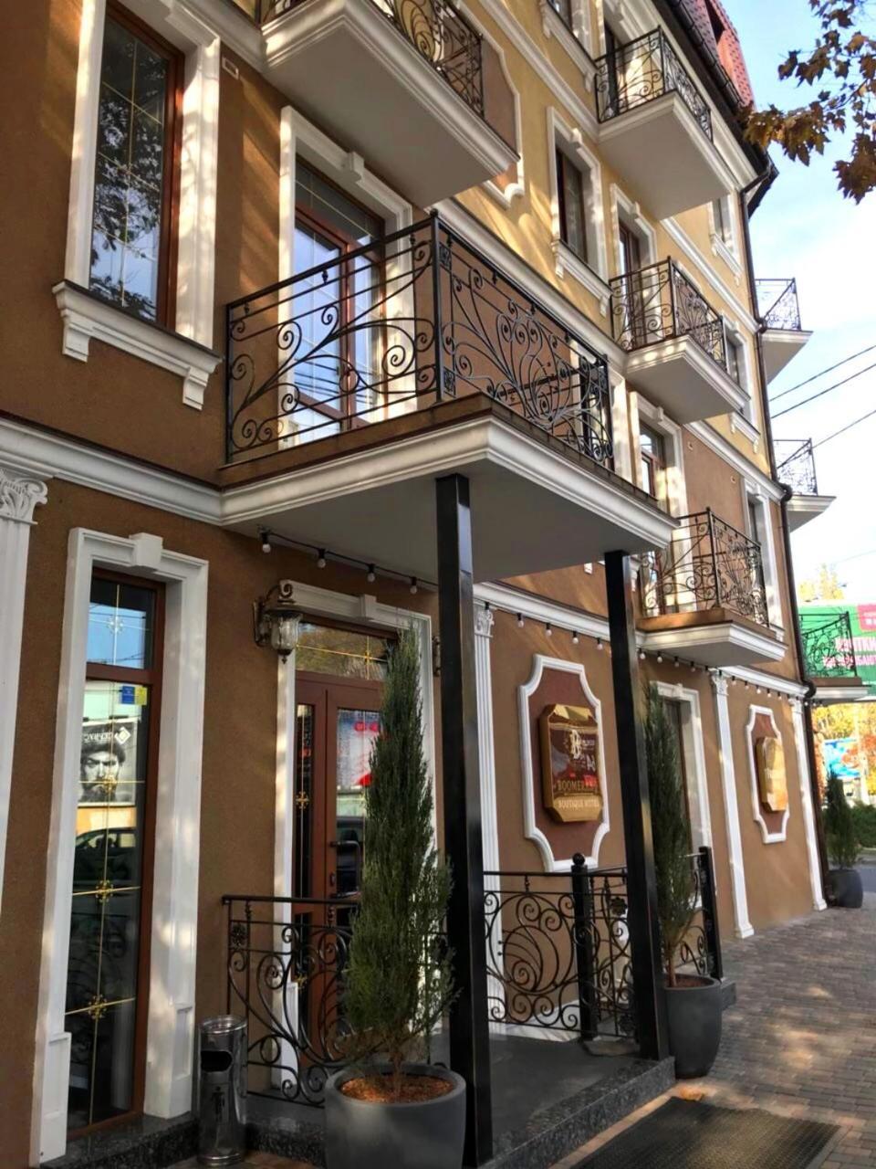 Boomerang Boutique Hotel โอเดสซา ภายนอก รูปภาพ